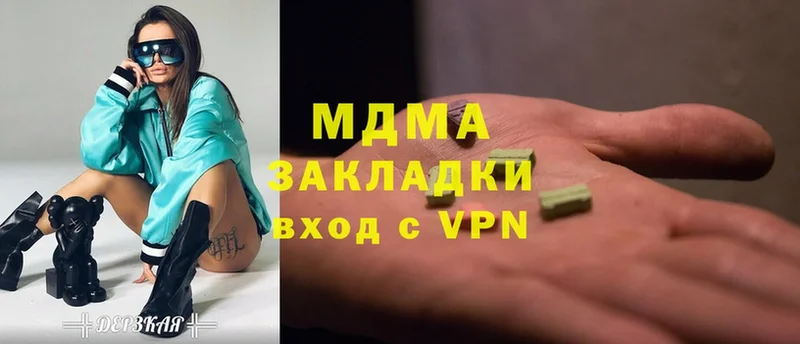 blacksprut   Алдан  MDMA VHQ 